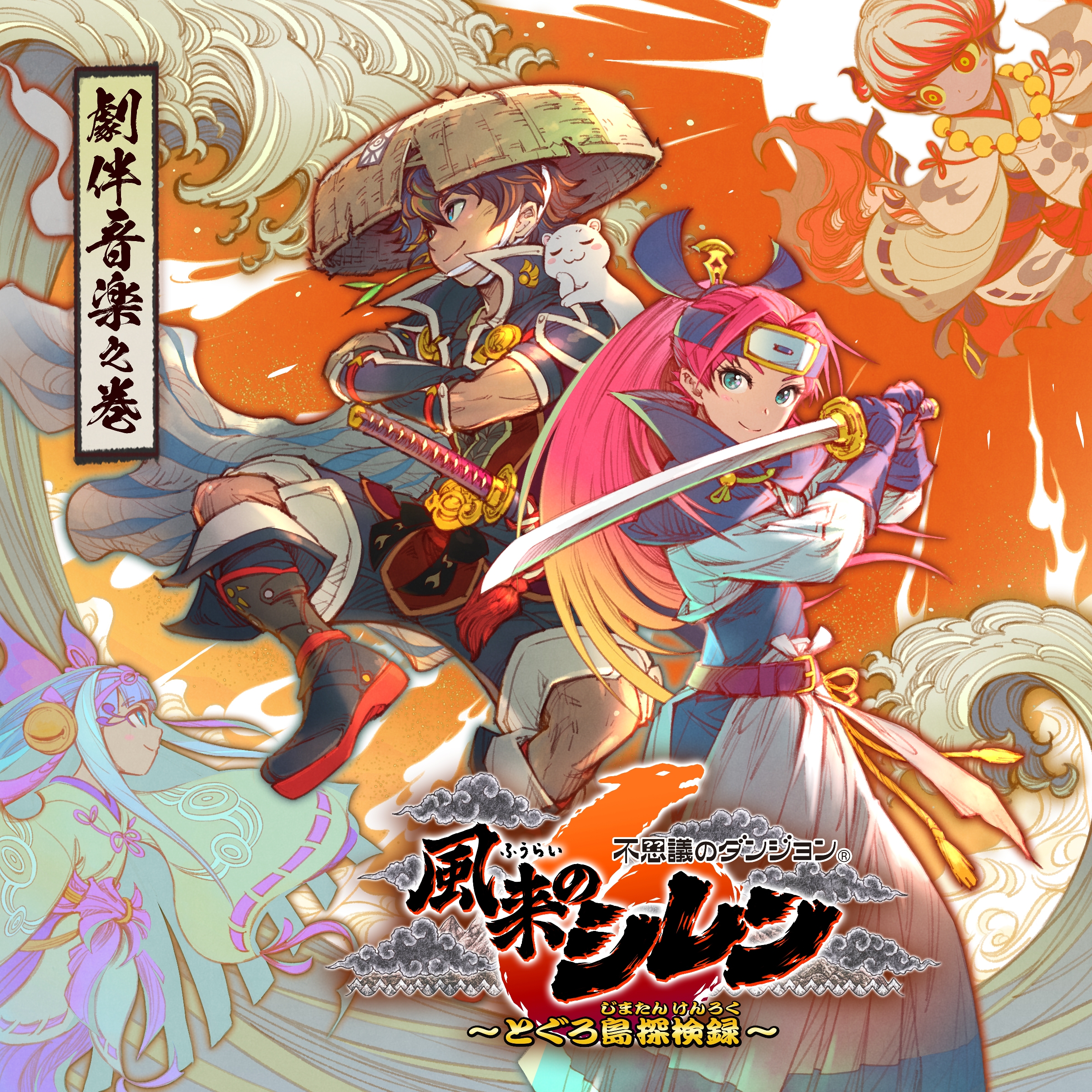 希少　IRONFIST: JOURNEY TO MOUNT SHEN Amazon.com: JOURNEY TO MT. SHEN (IRONFIST CHINMI #2
